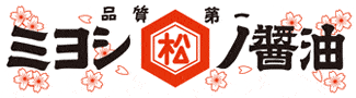 ミヨシノ醤油ショッピングサイト/